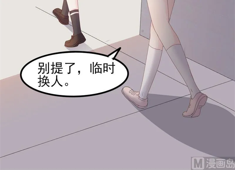 第38话 重回学校 第53页