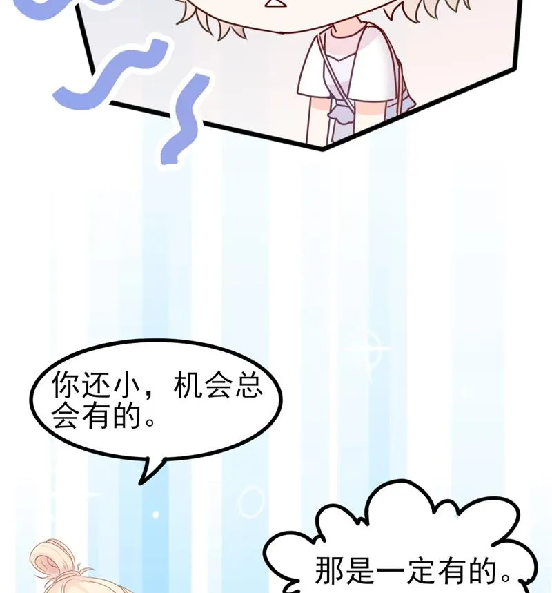第38话 重回学校 第55页