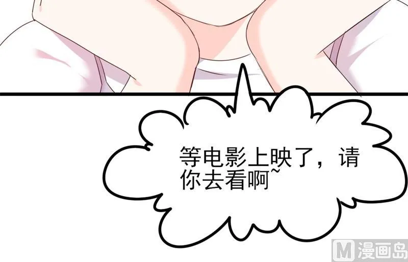 第38话 重回学校 第59页