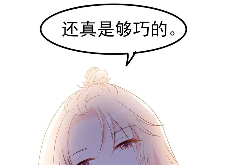 第38话 重回学校 第67页