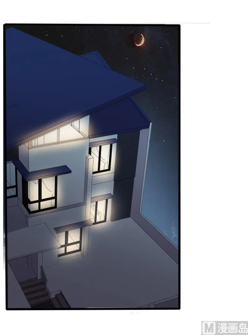 第37话 陆太太脾气这么好了？ 第19页