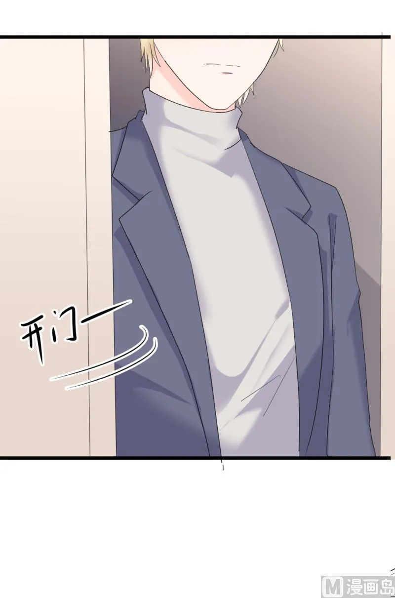 第37话 陆太太脾气这么好了？ 第20页