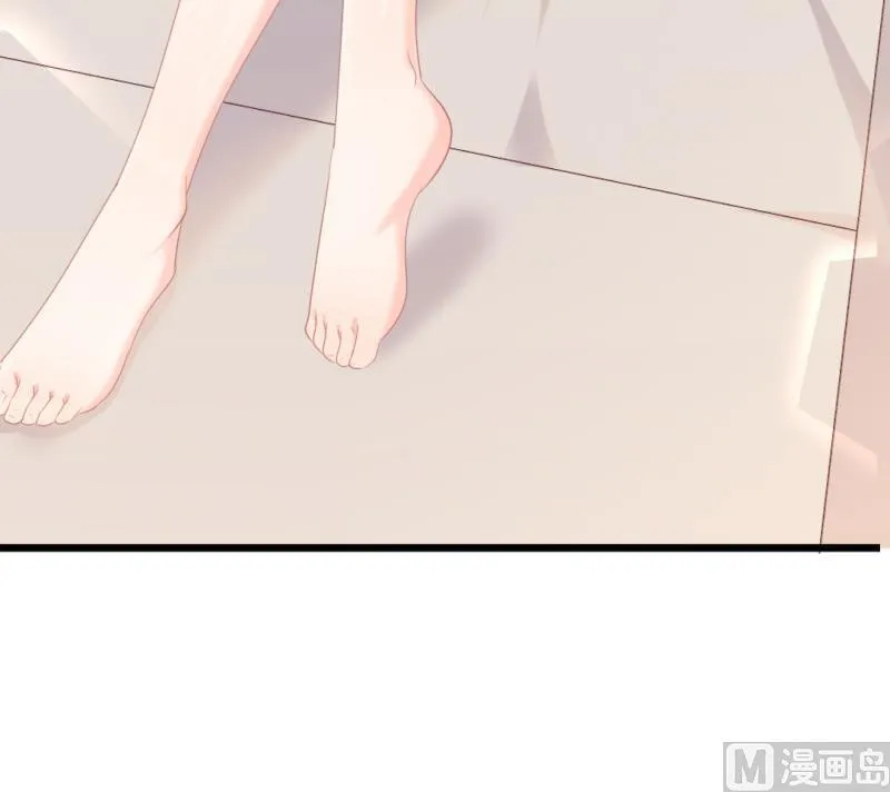 第37话 陆太太脾气这么好了？ 第23页