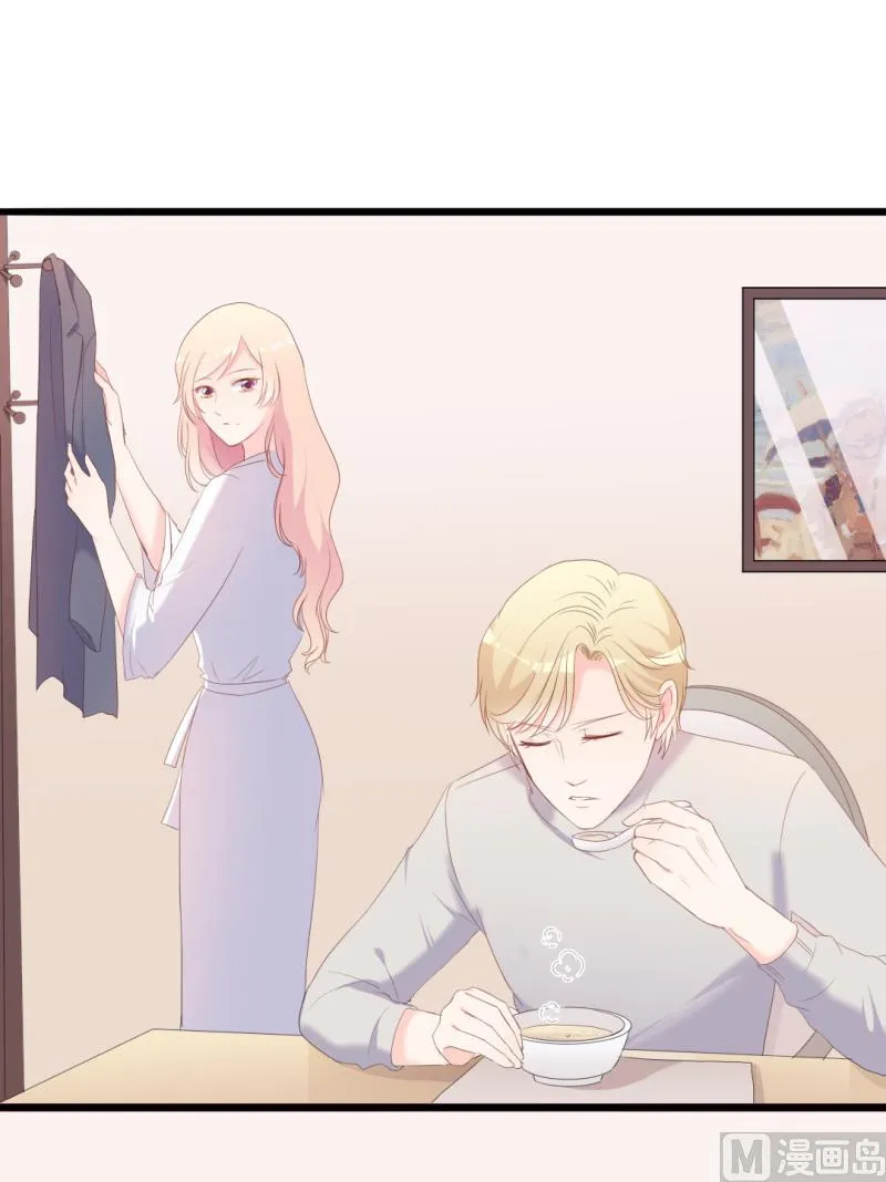 第37话 陆太太脾气这么好了？ 第36页