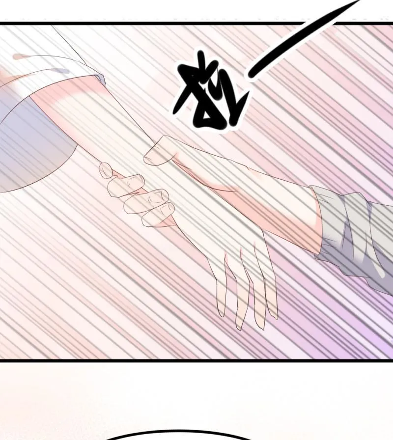 第37话 陆太太脾气这么好了？ 第48页