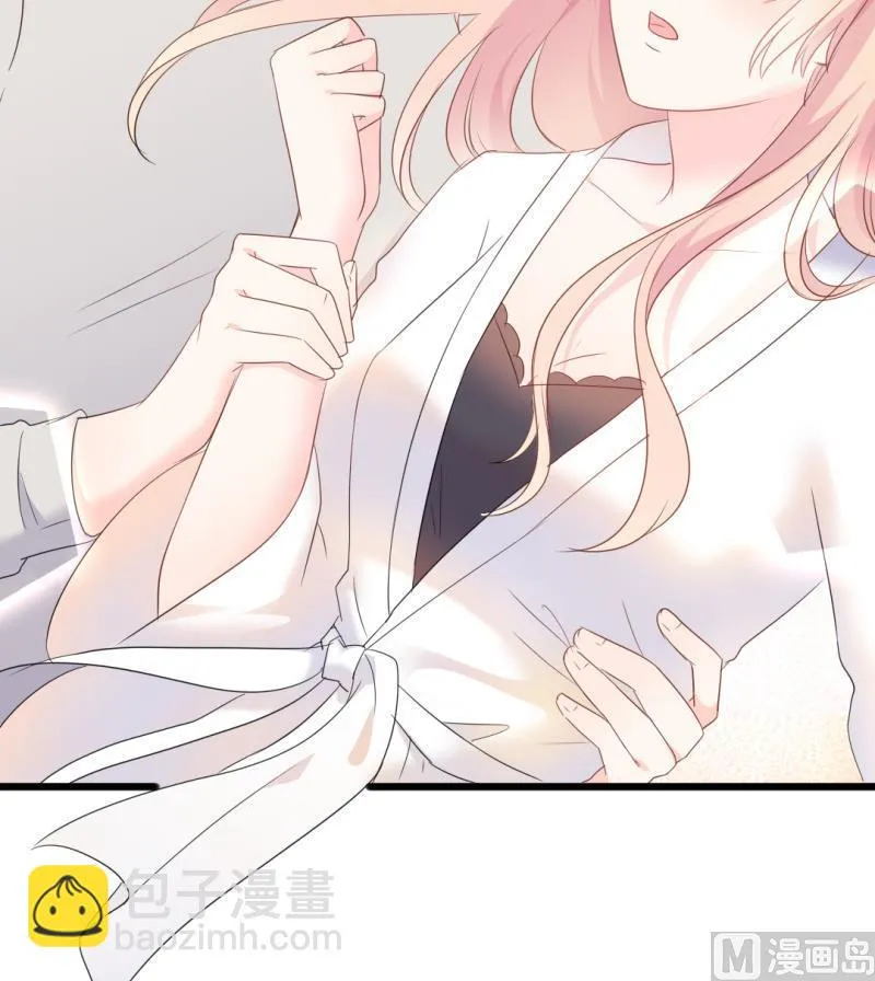第37话 陆太太脾气这么好了？ 第50页