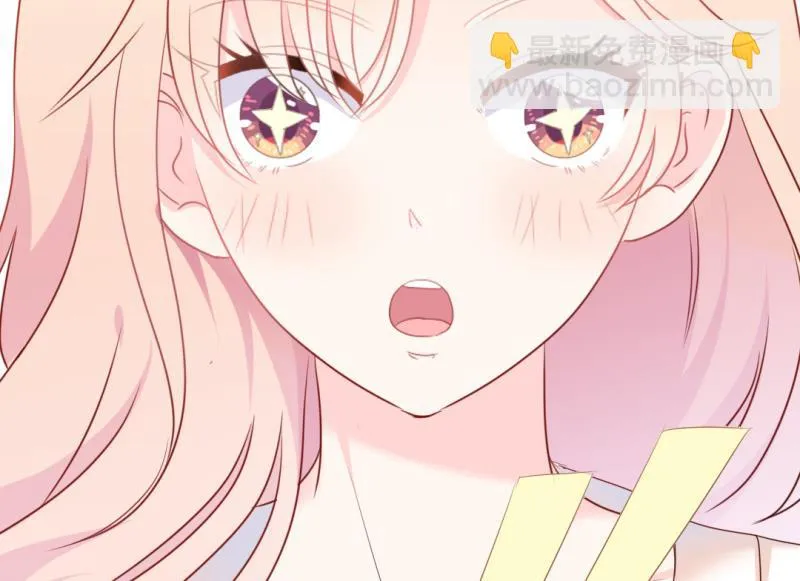 第37话 陆太太脾气这么好了？ 第56页
