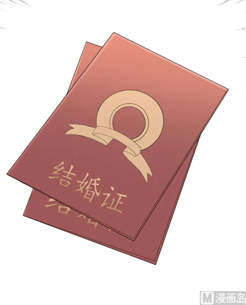 第37话 陆太太脾气这么好了？ 第58页