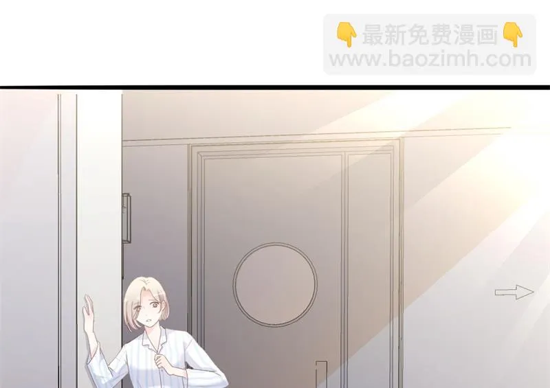 第36话 白莲花奥义 第32页
