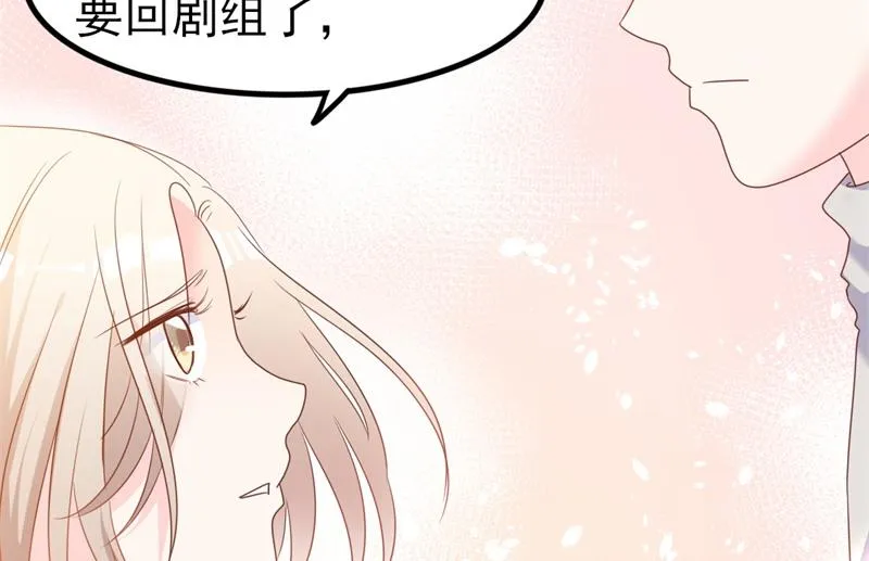 第36话 白莲花奥义 第41页