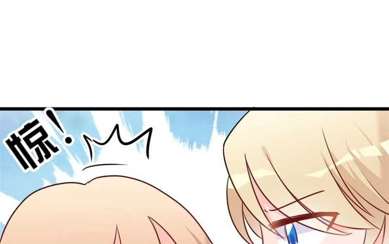 第36话 白莲花奥义 第54页