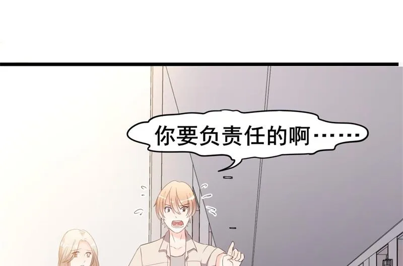 第36话 白莲花奥义 第60页