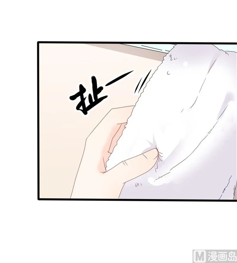 第35话 生气给留地步 第7页