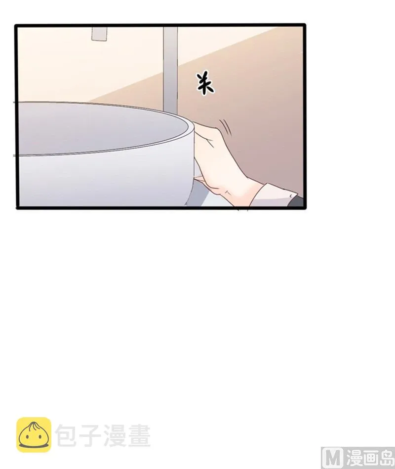 第35话 生气给留地步 第9页