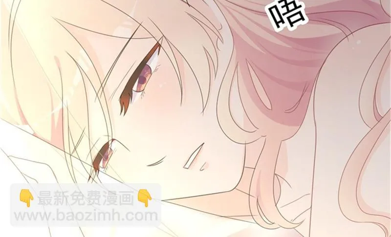 第35话 生气给留地步 第17页
