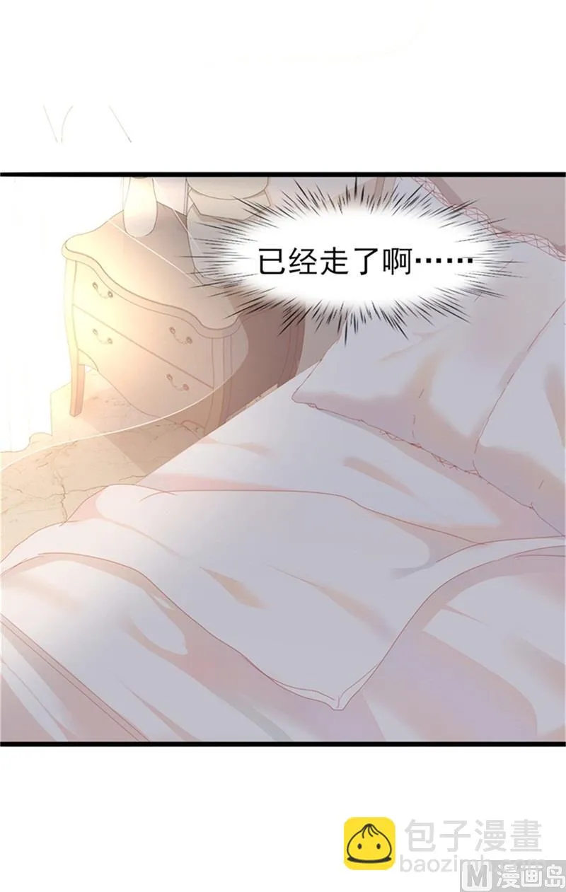 第35话 生气给留地步 第19页
