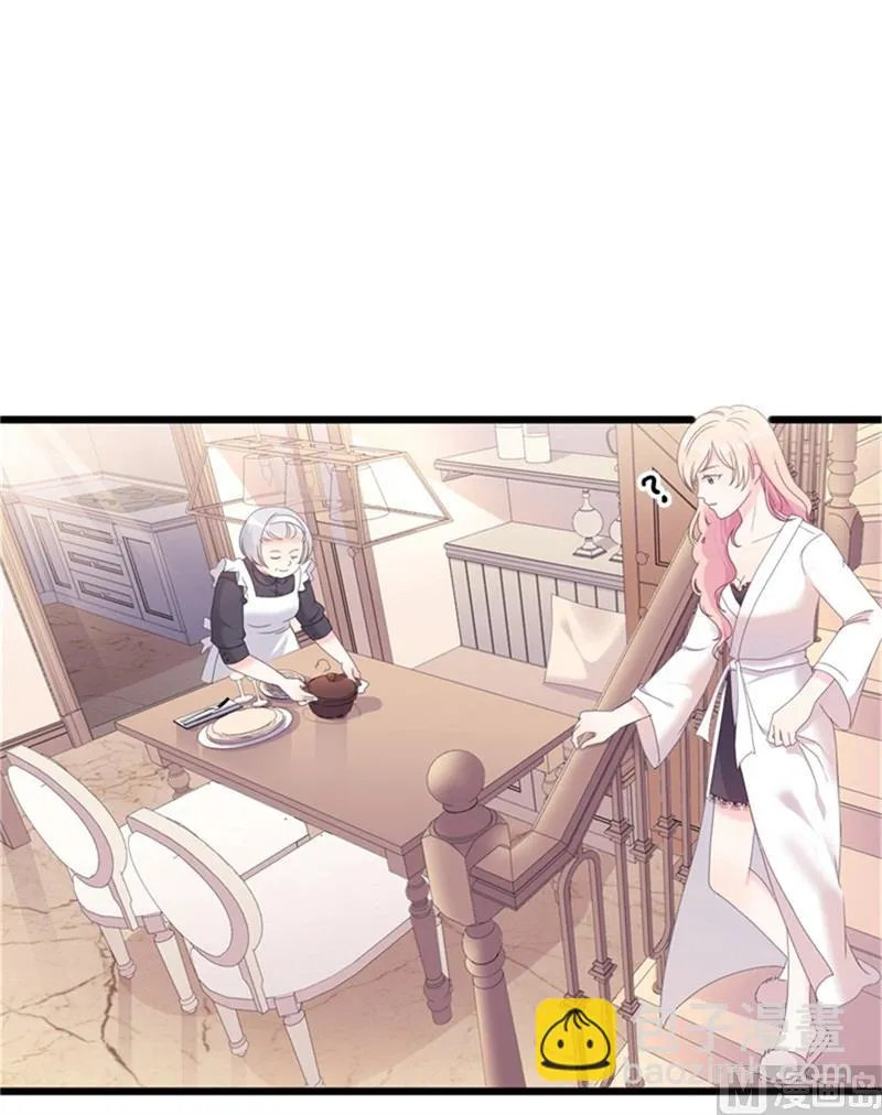 第35话 生气给留地步 第20页
