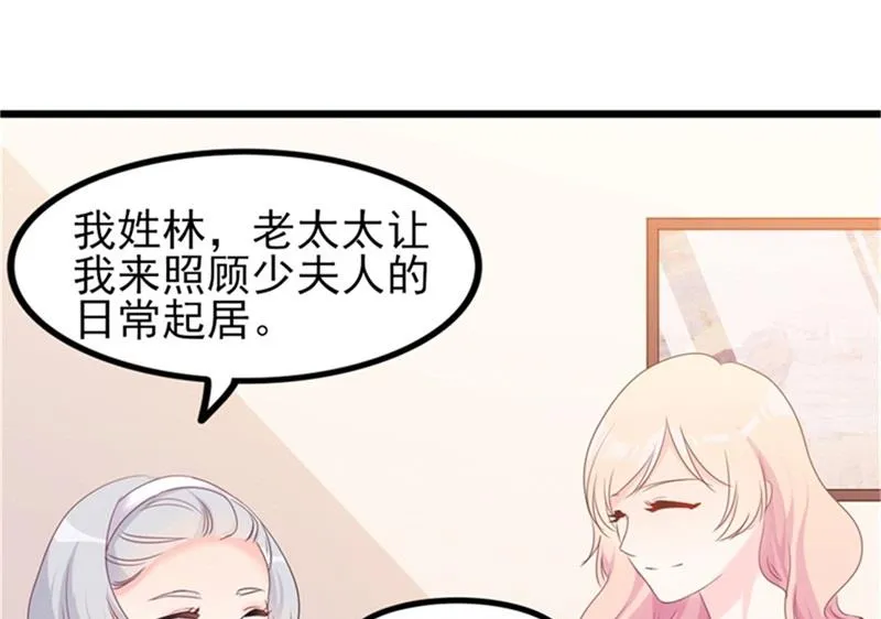 第35话 生气给留地步 第22页