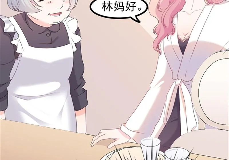第35话 生气给留地步 第23页