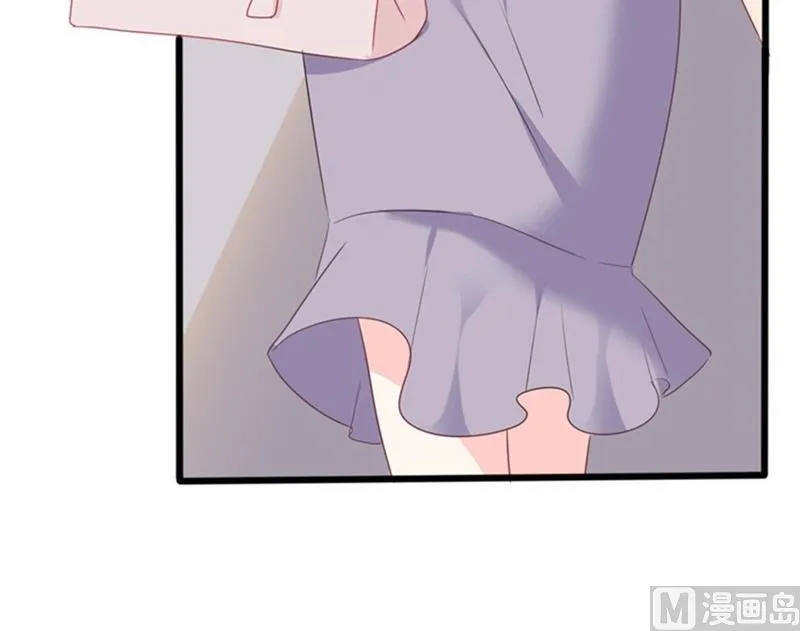 第35话 生气给留地步 第35页