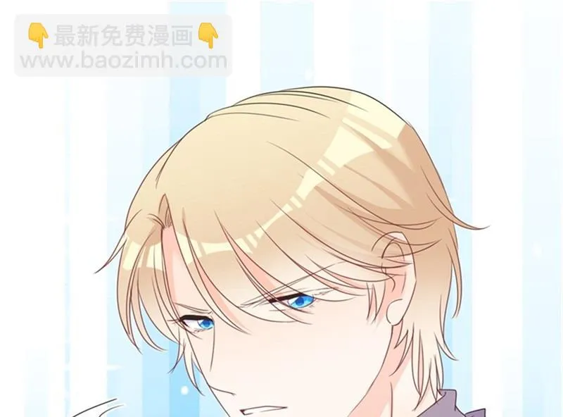 第35话 生气给留地步 第54页