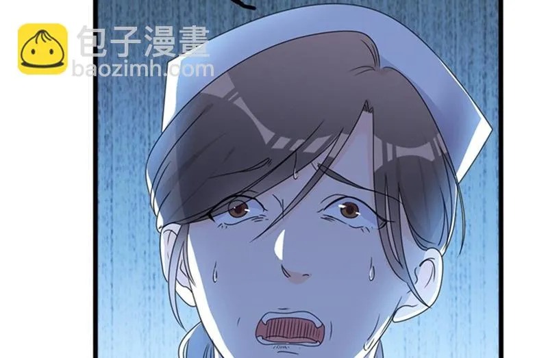 第35话 生气给留地步 第58页