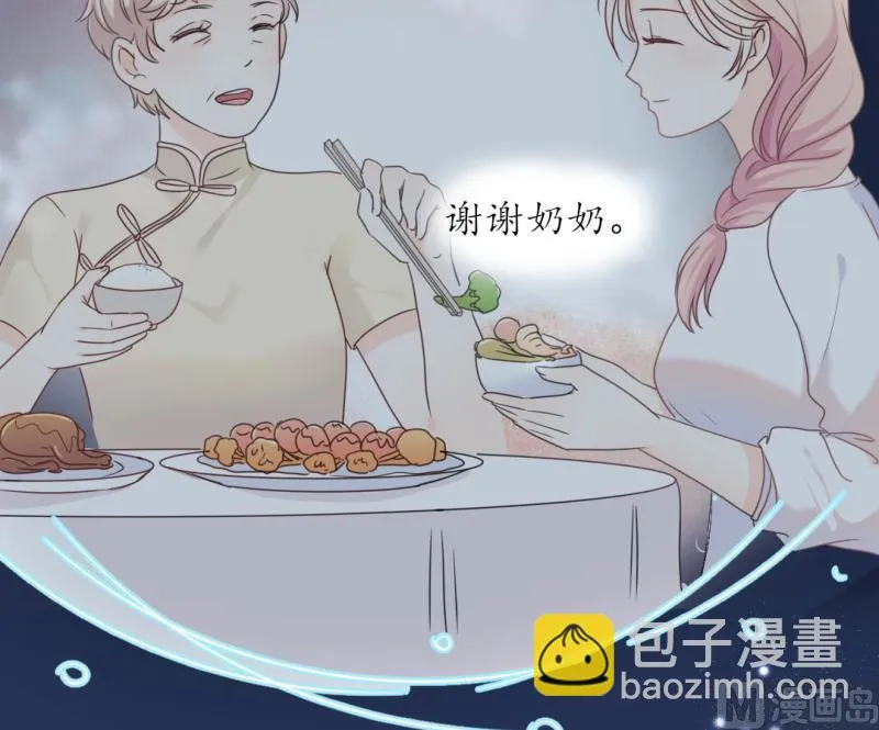 第34话 庭有枇杷树 第4页