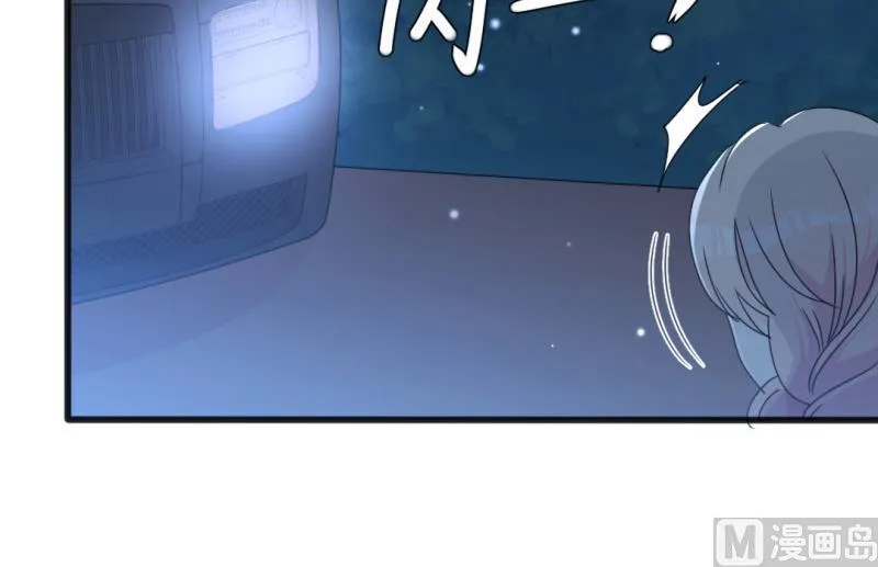 第34话 庭有枇杷树 第7页