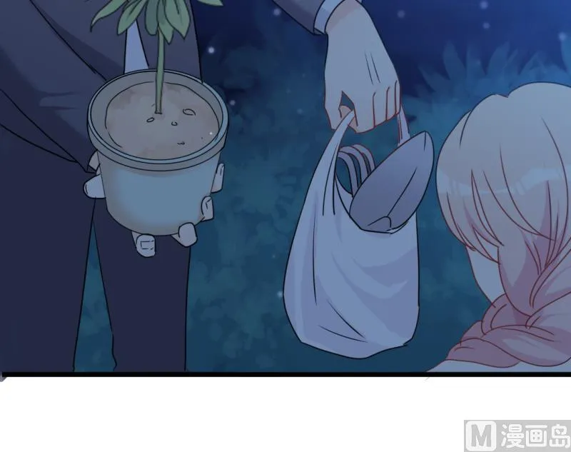 第34话 庭有枇杷树 第10页