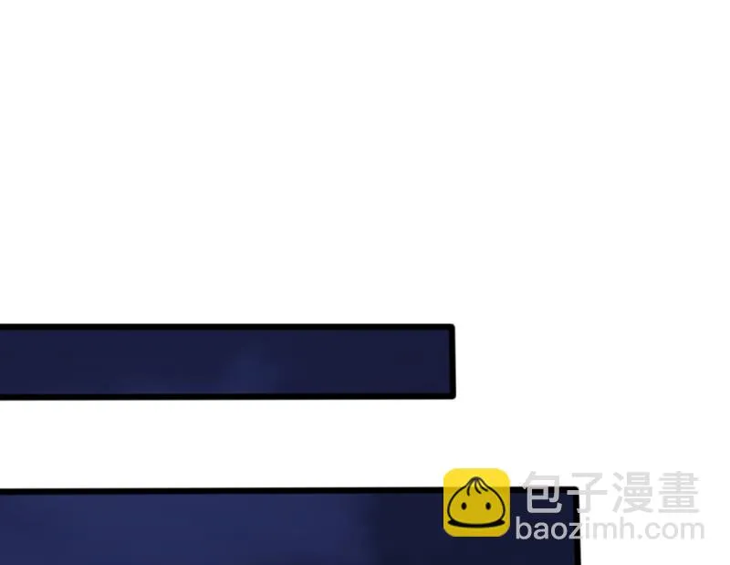 第34话 庭有枇杷树 第16页