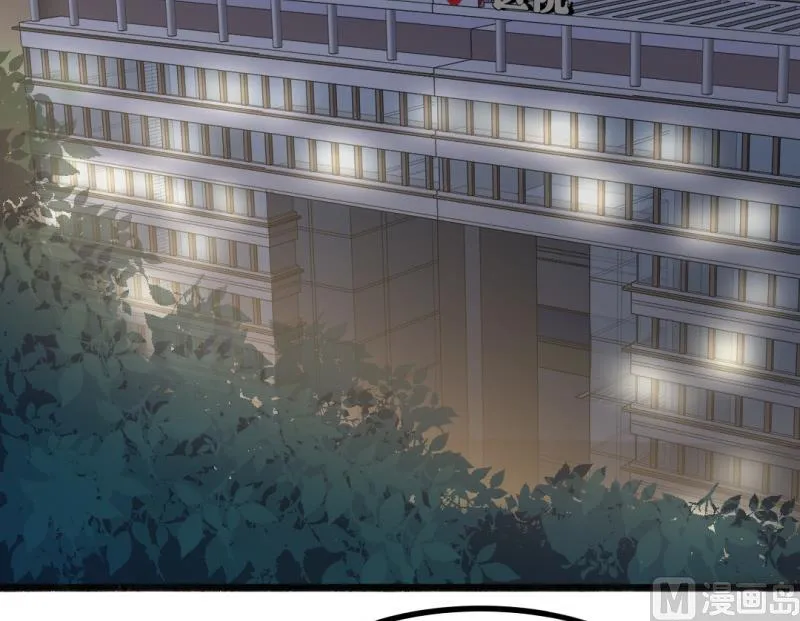 第34话 庭有枇杷树 第18页