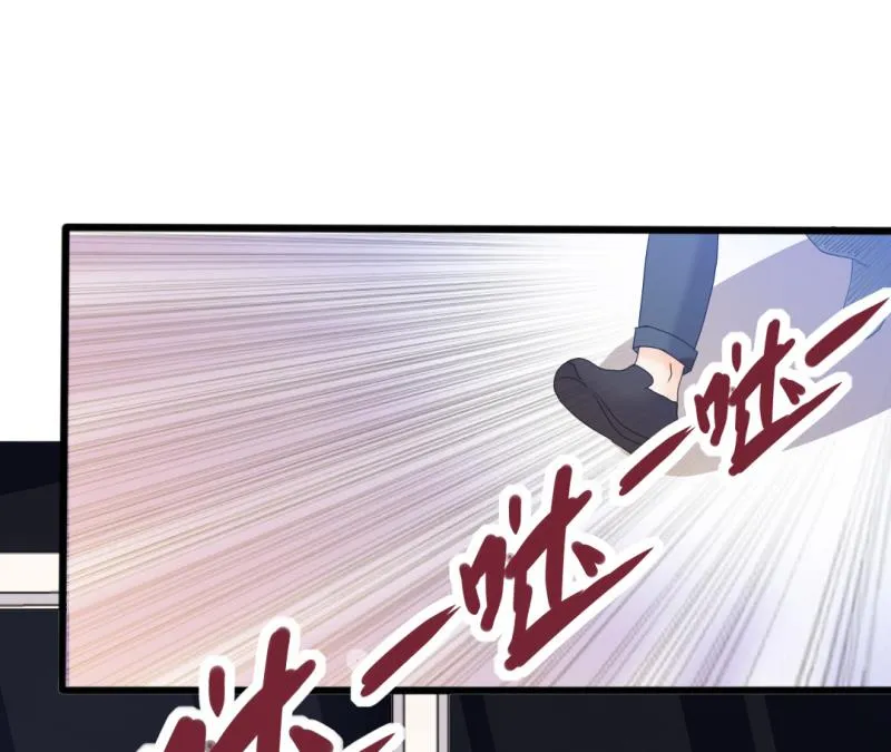第34话 庭有枇杷树 第20页