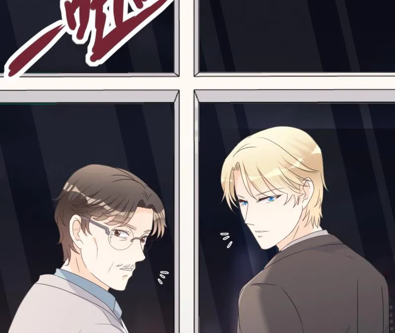 第34话 庭有枇杷树 第21页
