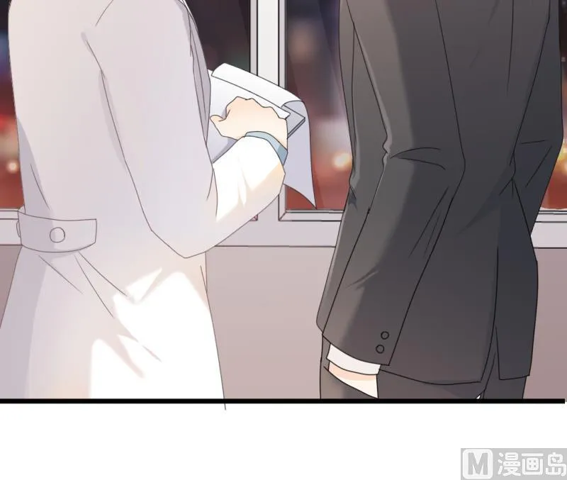 第34话 庭有枇杷树 第22页
