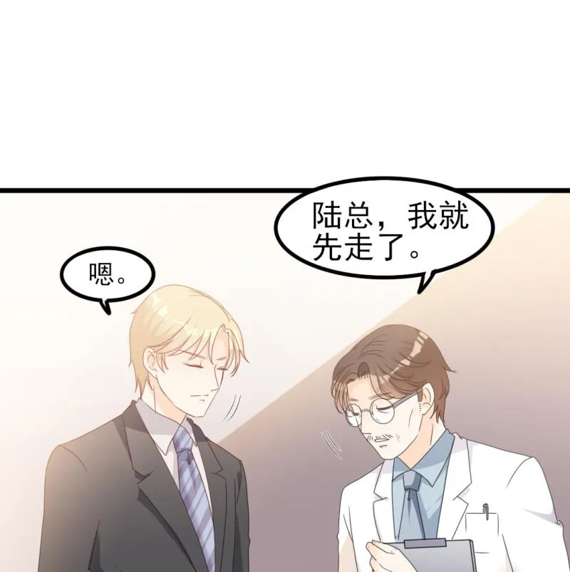 第34话 庭有枇杷树 第27页
