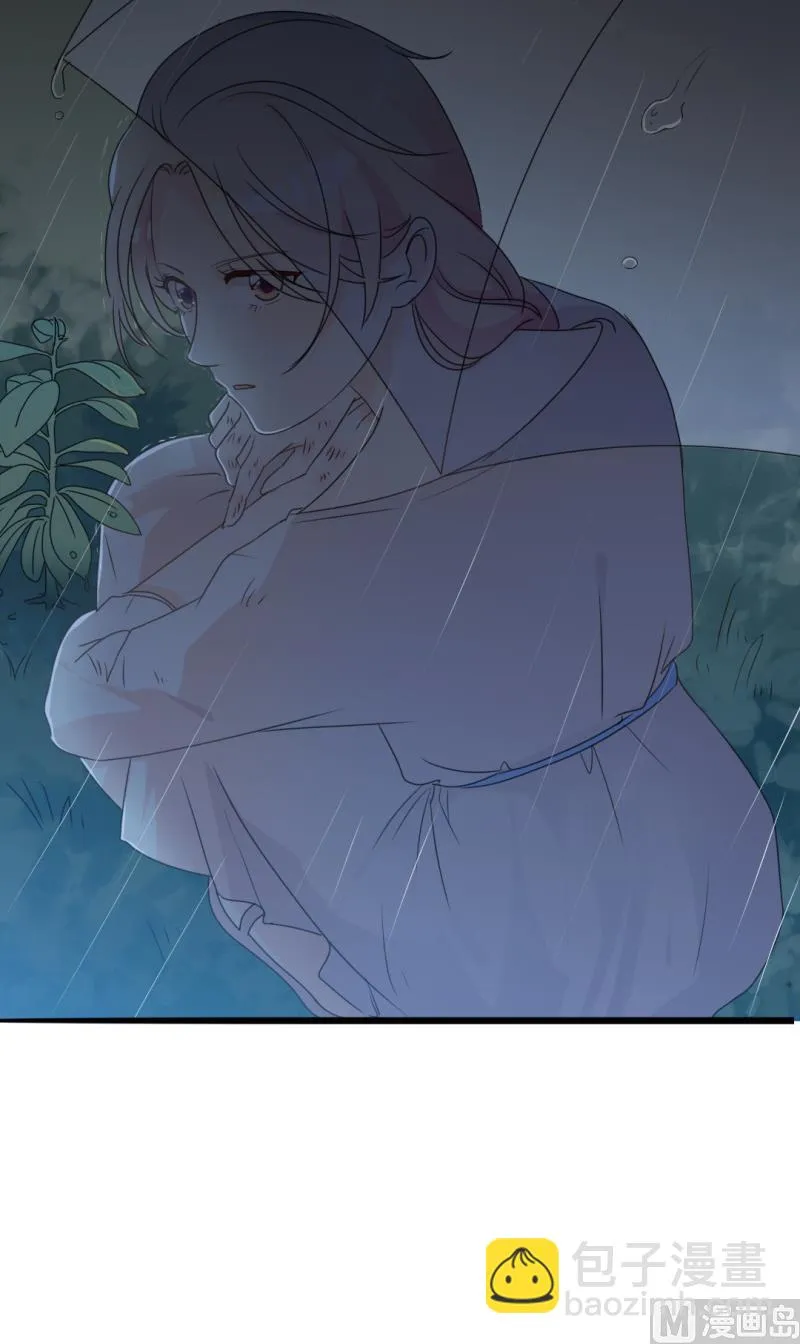 第34话 庭有枇杷树 第45页