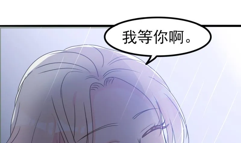 第34话 庭有枇杷树 第49页