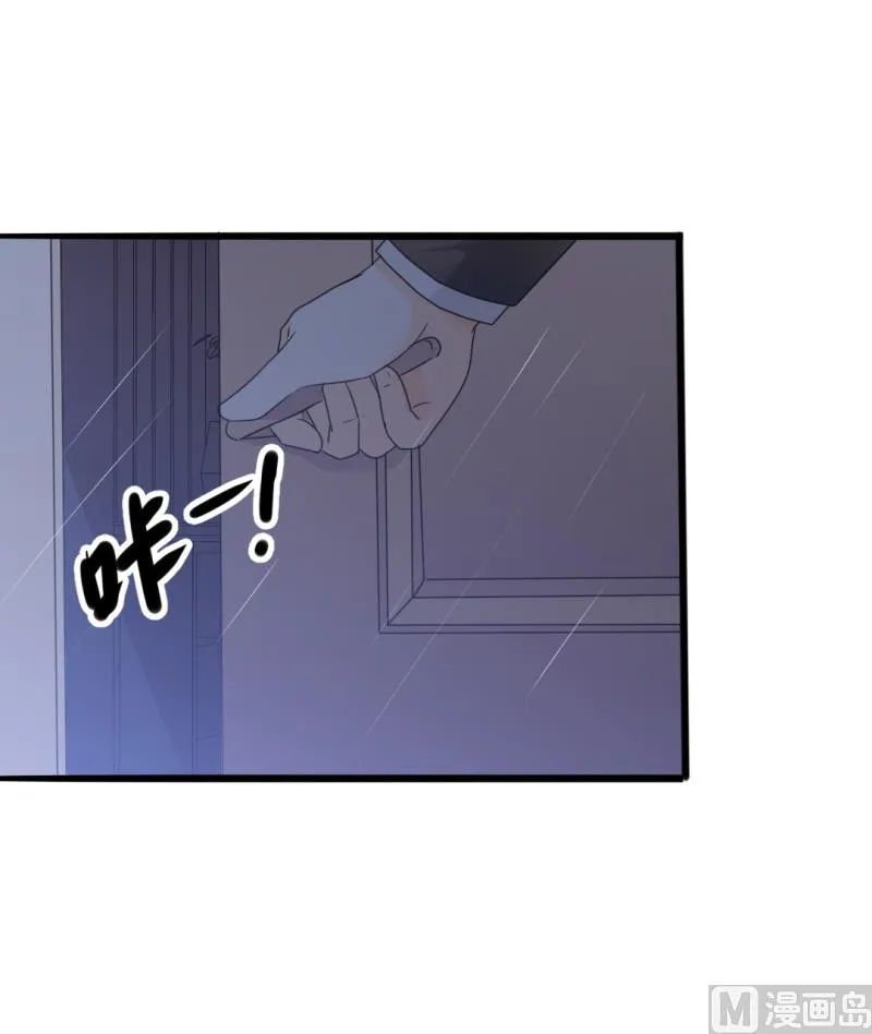 第34话 庭有枇杷树 第52页