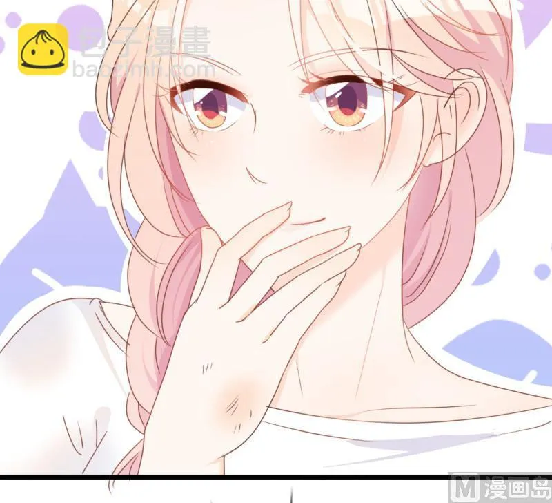 第34话 庭有枇杷树 第59页