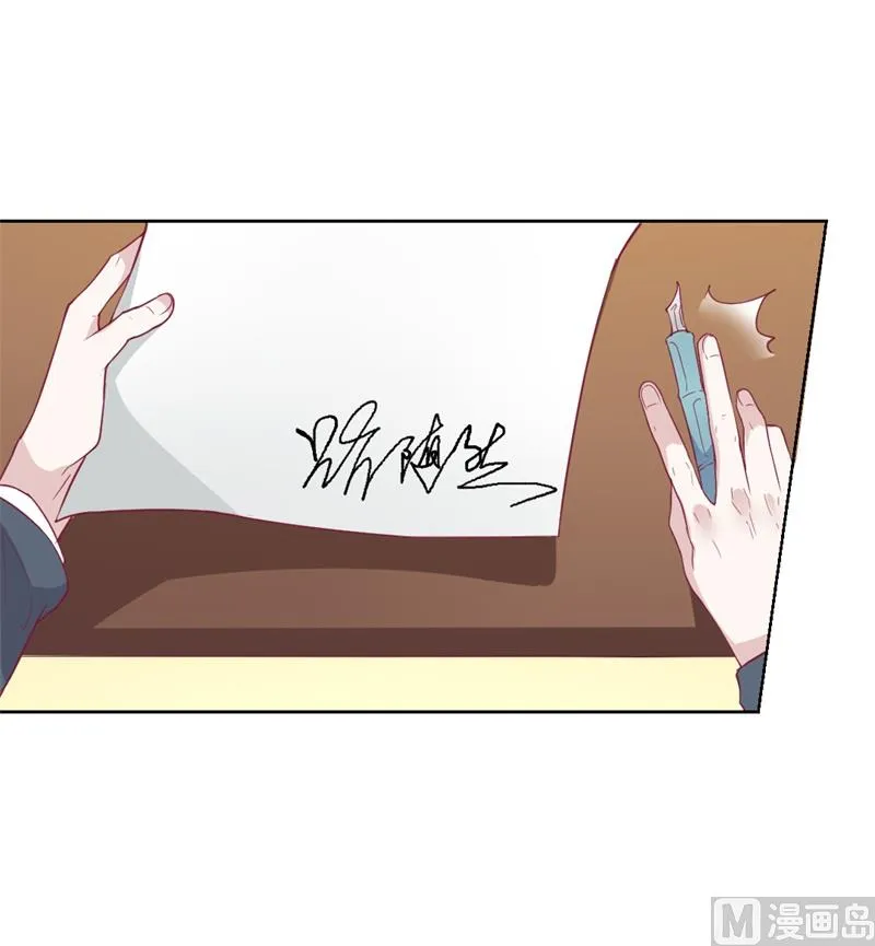 第33话 还好我下手够快 第2页