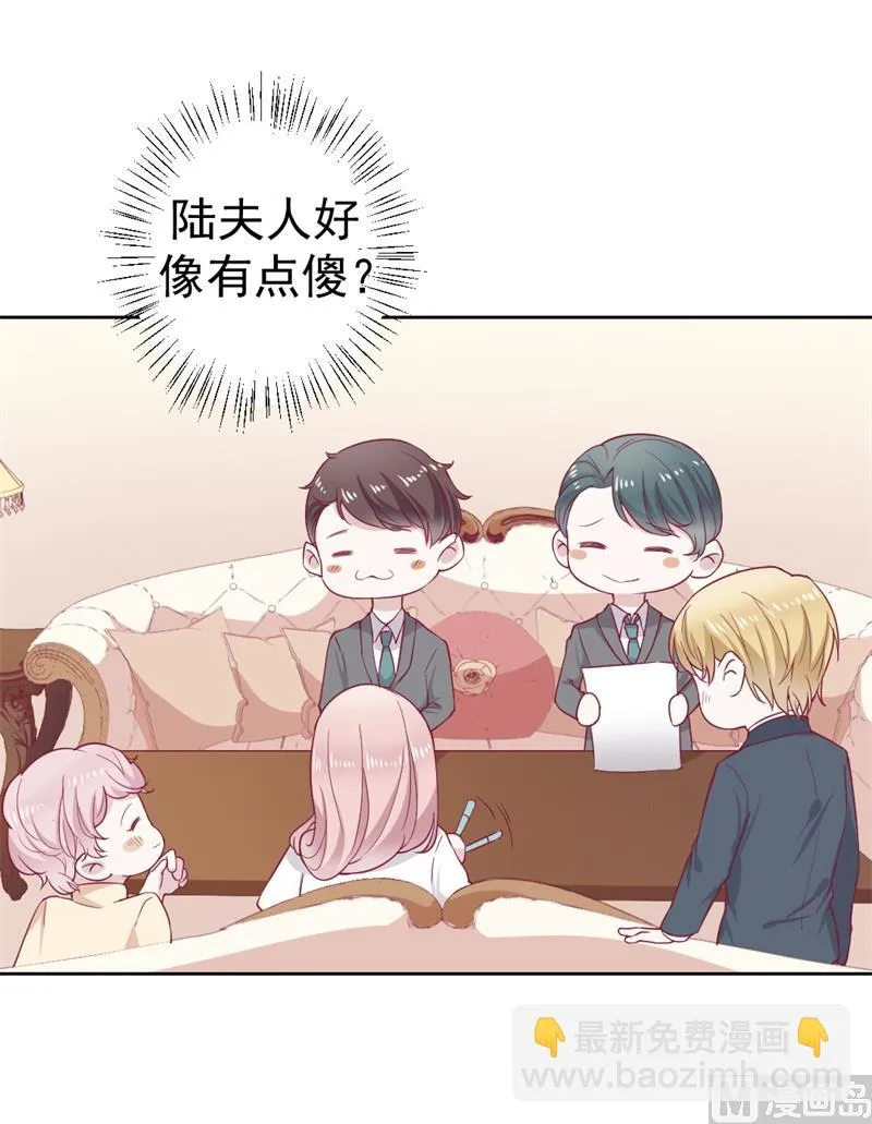 第33话 还好我下手够快 第10页