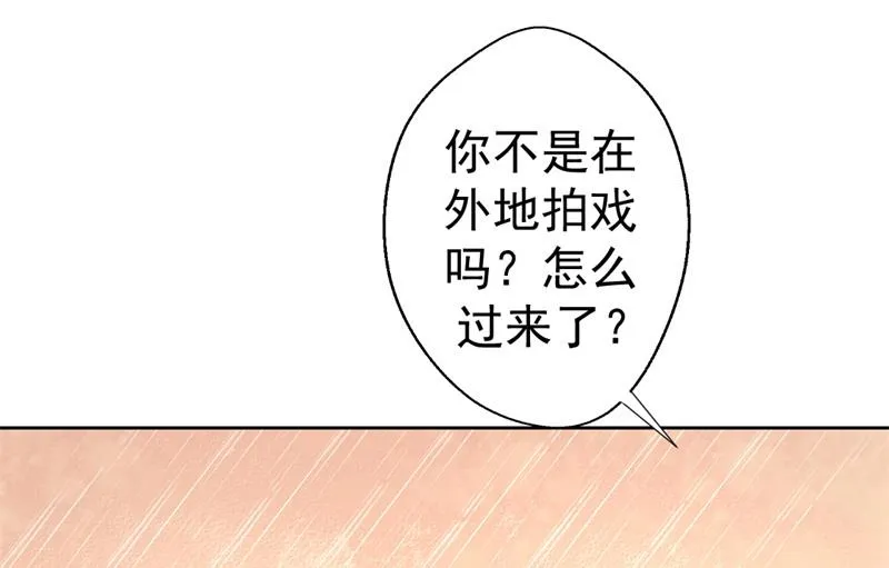 第33话 还好我下手够快 第19页
