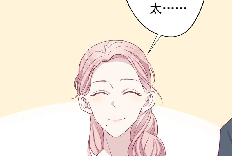 第33话 还好我下手够快 第31页