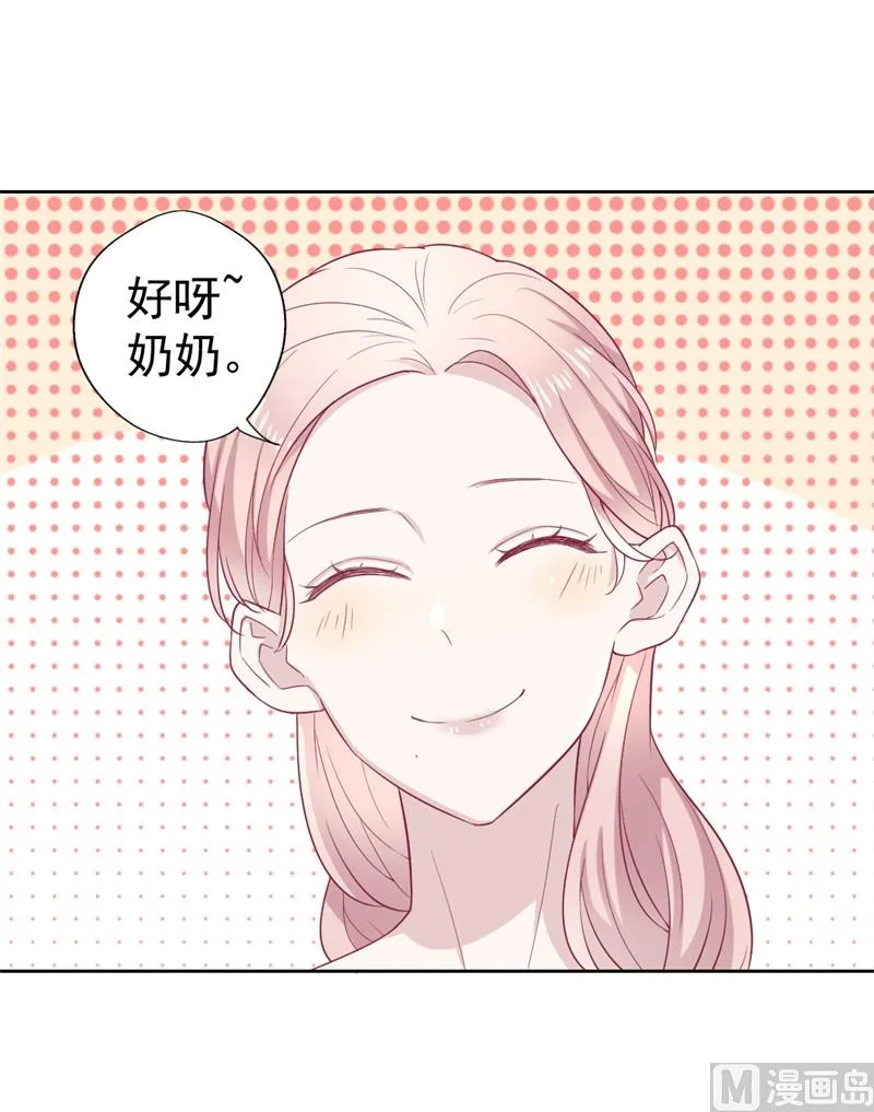 第33话 还好我下手够快 第50页