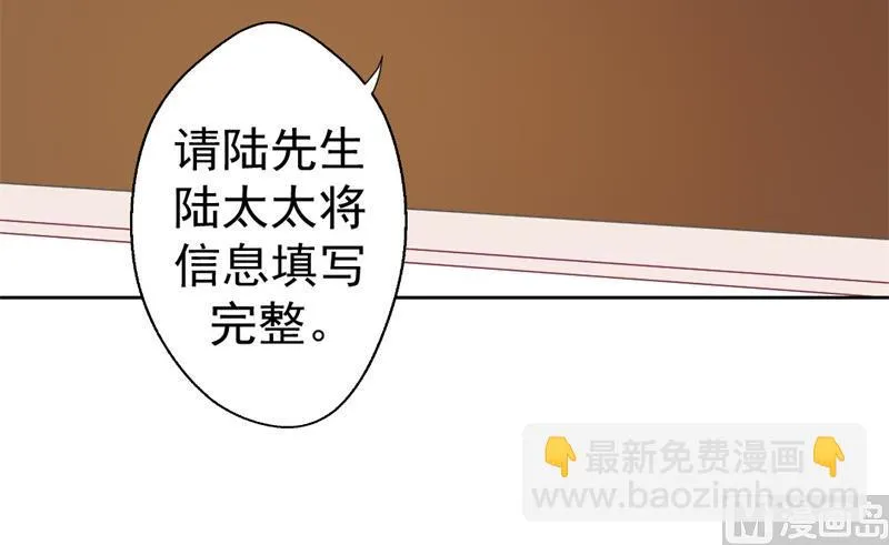 第32话 先办正事儿 第60页
