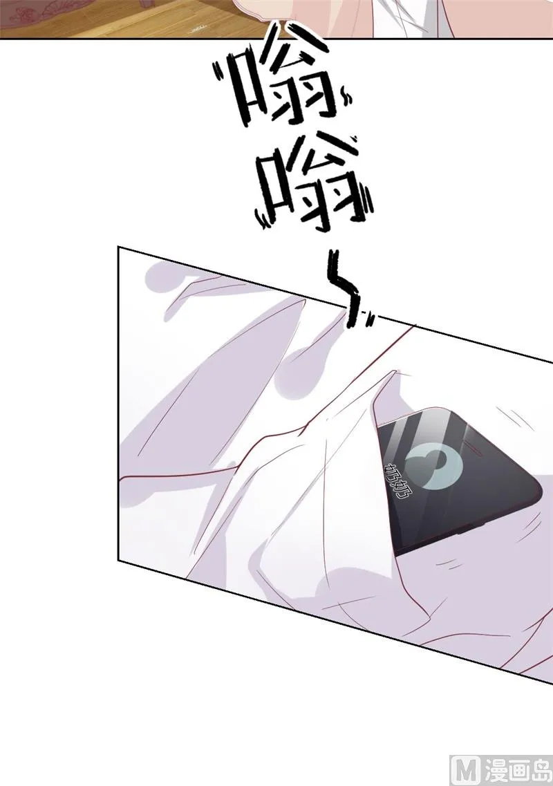 第31话 以后就不怕了 第3页