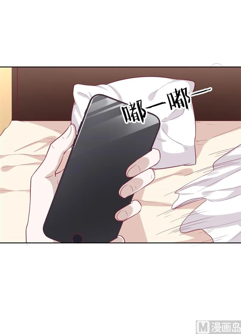 第31话 以后就不怕了 第11页