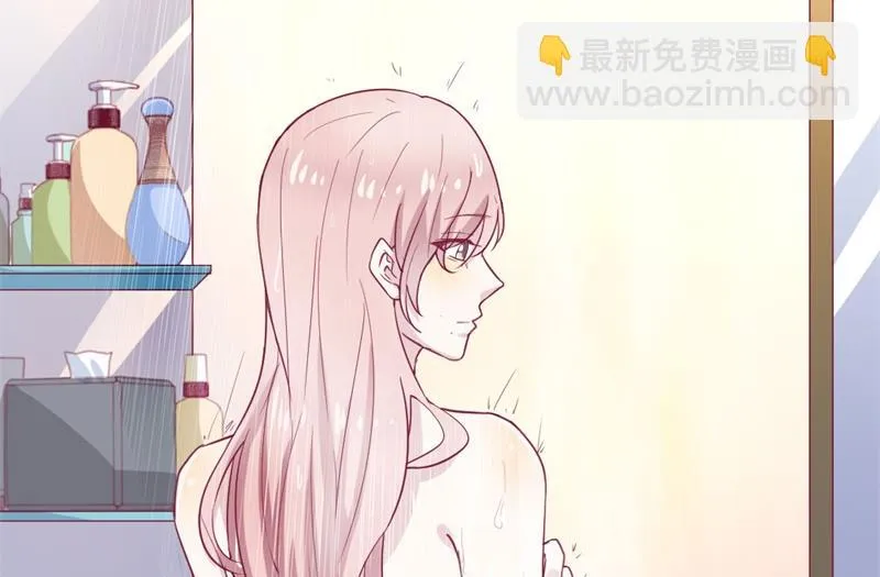 第31话 以后就不怕了 第17页