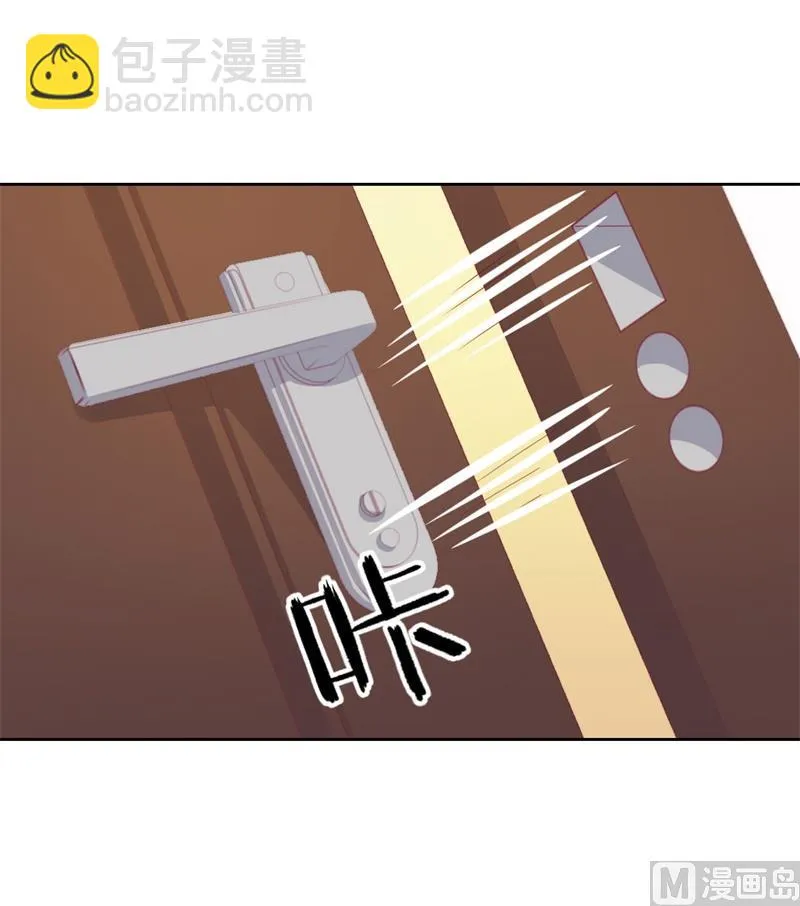 第31话 以后就不怕了 第23页