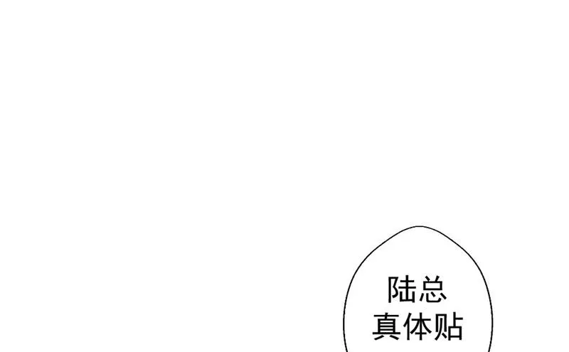 第31话 以后就不怕了 第27页